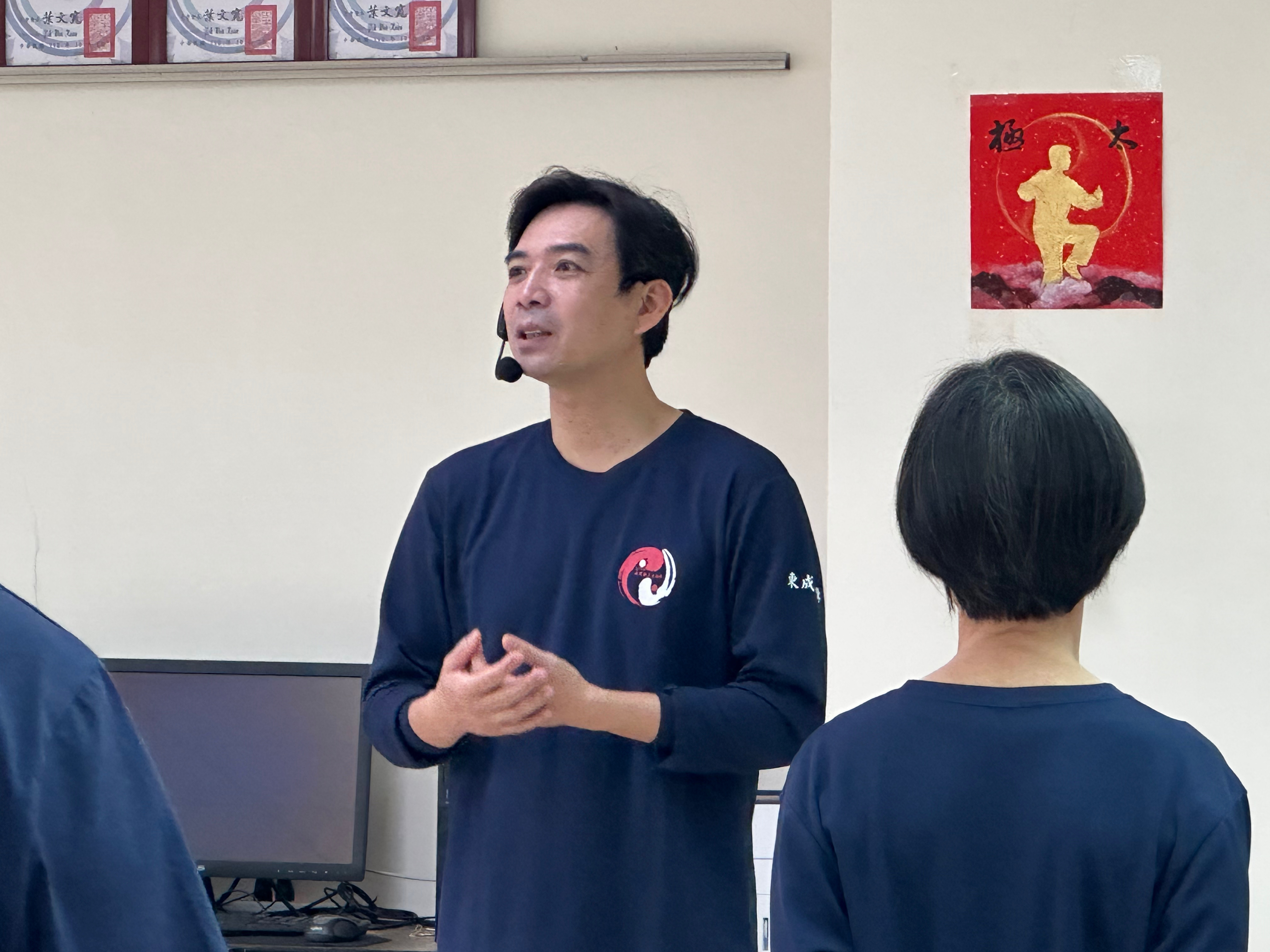 業師姓名